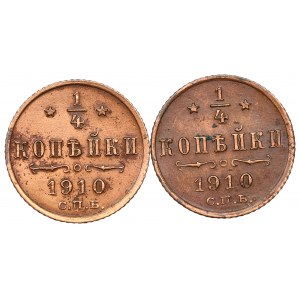 Russia, Nicholas II, Lot 1/4 kopeck 1910
