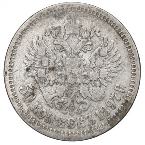 Russia, Nicholas II, 50 kopecks 1897