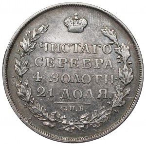 Rosja, Aleksander I, Rubel 1813 ПС