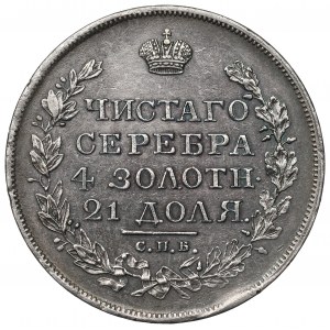 Russia, Alessandro I, Rublo 1818 ПС