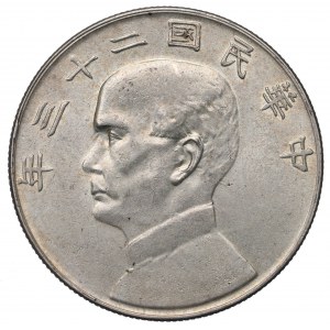 China, Republic, 1 yuan Sun Yat-sen 1934