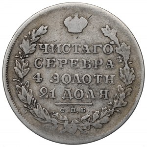 Russland, Nikolaus I., Rubel 1830 НГ