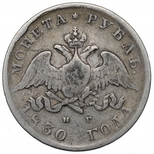 Russland, Nikolaus I., Rubel 1830 НГ