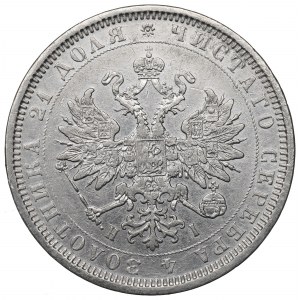 Russland, Alexander II., Rubel 1877