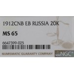 Russia, Nicholas II, 20 kopecks 1912 - NGC MS65