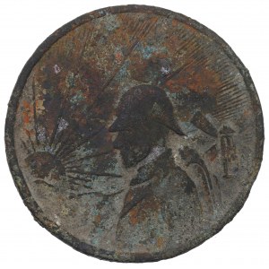 II RP, 5 zlotys École des sous-officiers d'infanterie n° 8, Grudziądz