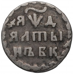 Russia, Peter I, Altin 1704