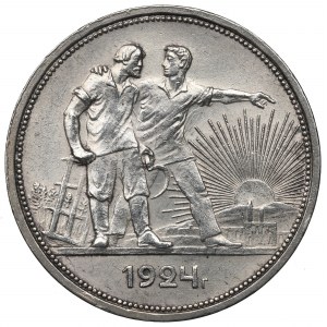 Soviet Union, Rouble 1924