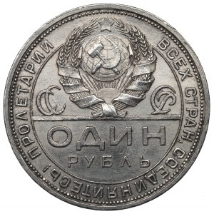 Soviet Union, Rouble 1924