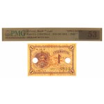 II Republic of Poland, 1 zloty 1919 - PMG 63