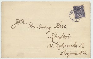 II RP, Invitation to a Legion party for a lieutenant from Armory No. 4 Kraków