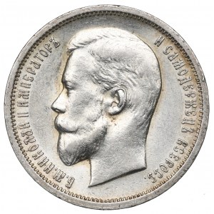 Russie, Nicolas II, 50 kopecks 1913 BC