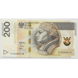 200 złotych 2015 CY