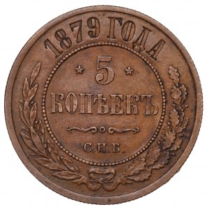 Russie, Alexandre II, 5 kopecks 1879