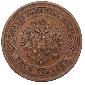 Russie, Alexandre II, 5 kopecks 1879