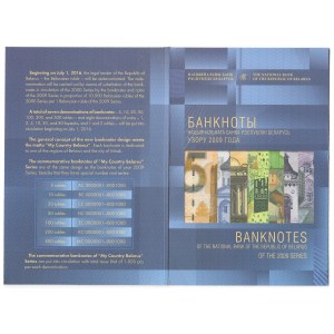 Belarus - Set of banknotes MY COUNTRY - BELARUS&quot; 2009 - RARE