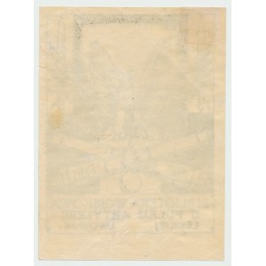 II RP, Ex libris 5 Lwowski Pułk Artylerii Lekkiej