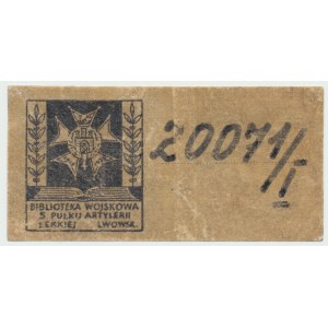 II RP, Ex libris 5 Lwowski Pułk Artylerii Lekkiej