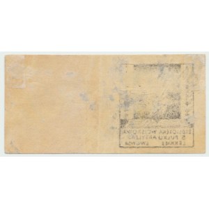 II RP, Ex libris 5 Lwowski Pułk Artylerii Lekkiej