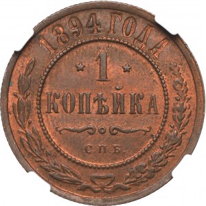 Russia, Alexander III, 1 kopeck 1894 - NGC MS64 RB
