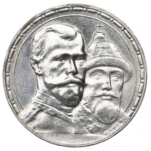 Russia, Nicholas II, Rouble 1913 - 300 years of Romanov dynasty