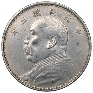 China, Republic, 1 dollar - Yuan Shikai 1914
