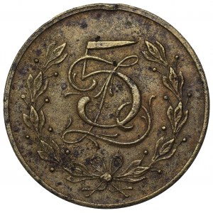 II RP, 1 gold Cooperative Cadet Corps No. 2, Chelmno