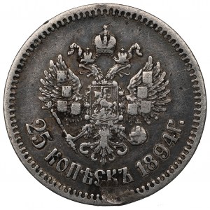Russia, Alexander III, 50 kopekcs 1894 АГ