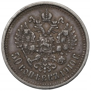 Russia, Nicholas II, 50 kopecks 1910 ЭБ