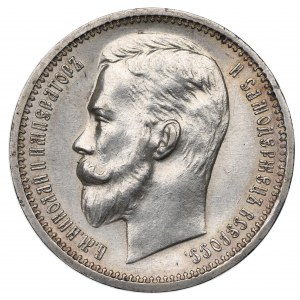Russia, Nicholas II, Rouble 1912 ЭБ