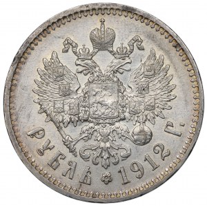 Russia, Nicholas II, Rouble 1912 ЭБ