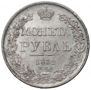 Rusko, Mikuláš I., rubl 1832 НГ