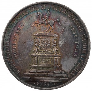 Russia, Alexander II, Commemorative rouble 1859 - Monument of Nicholas I