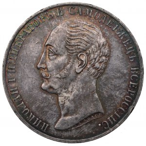 Russia, Alexander II, Commemorative rouble 1859 - Monument of Nicholas I