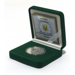 Ukraine, 5 hryvnia 2016 - Peacock