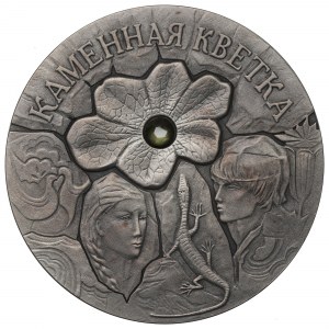 Belarus, 20 roubles 2005 - Stone flower