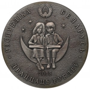 Belarus, 20 roubles 2005 - Stone flower