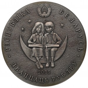 Belarus, 20 roubles 2005 - Stone flower
