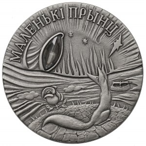 Belarus, 20 rubles 2005 - Little Prince