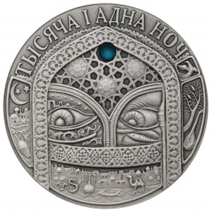 Belarus, 20 roubles 2006