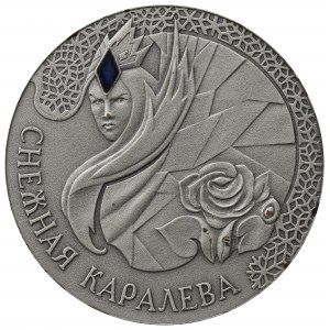 Belarus, 20 roubles 2005 - The snow queen