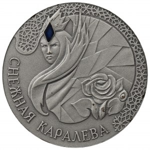Belarus, 20 roubles 2005 - The snow queen