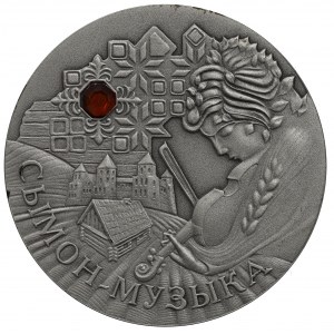 Belarus, 20 roubles 2005