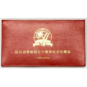 China, Set of medals 70th anniversary of victory in World War II