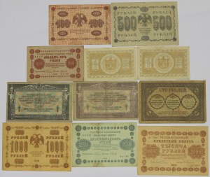 Post-revolutionary Russia, Set of banknotes