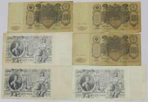 Russia, 100 and 500 ruble set
