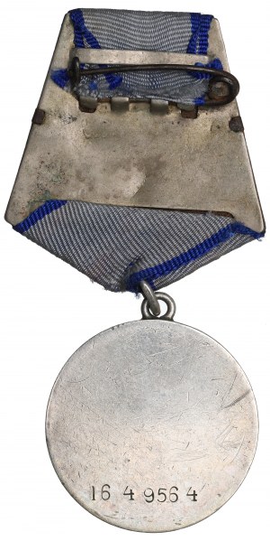 USSR, Medal for Courage