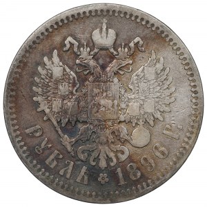 Russia, Nicholas II, Rouble 1896 АГ
