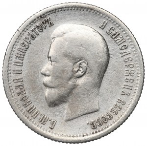 Russia, Nicholas II, 25 kopecks 1895