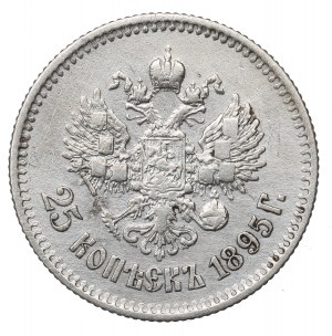 Russia, Nicholas II, 25 kopecks 1895